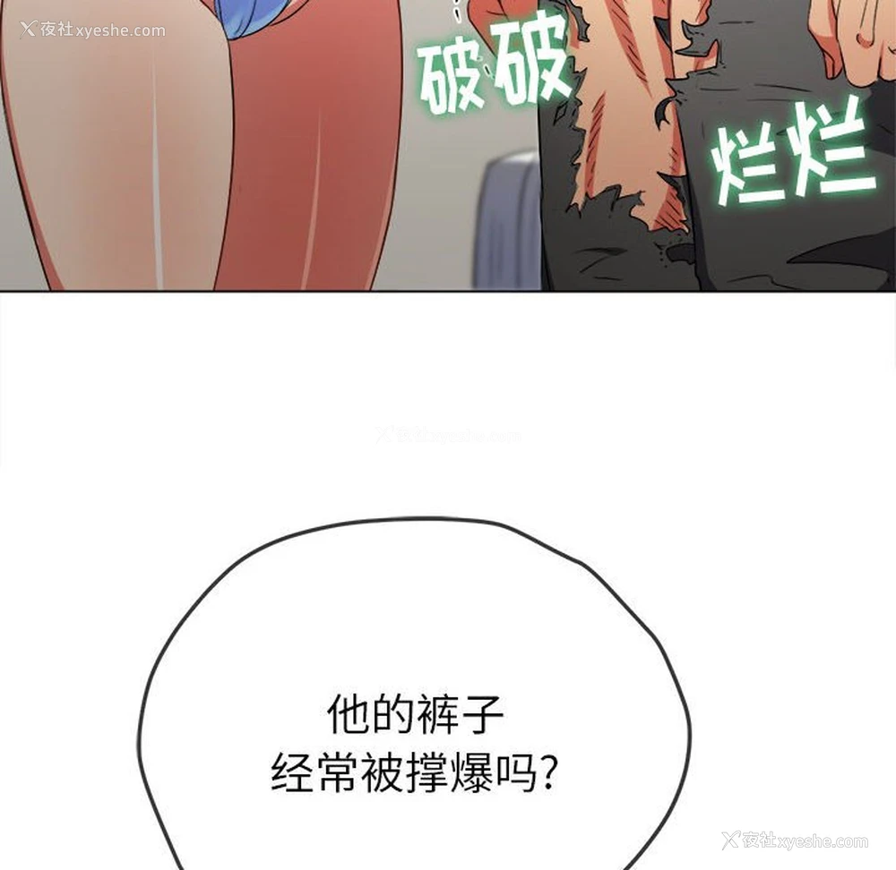 80P - 恶女勾勾缠