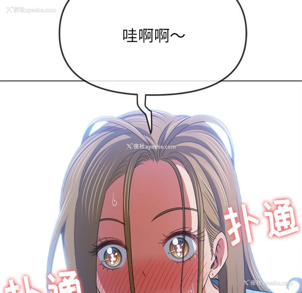 83P - 恶女勾勾缠
