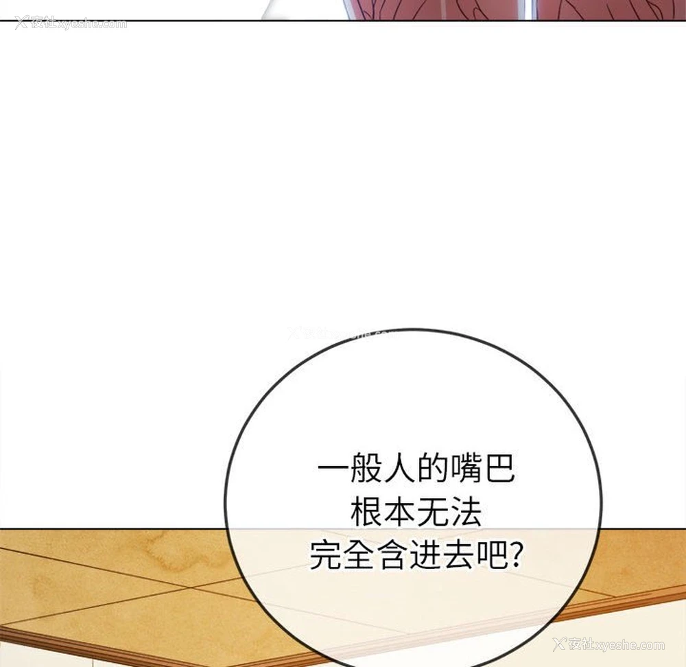 85P - 恶女勾勾缠