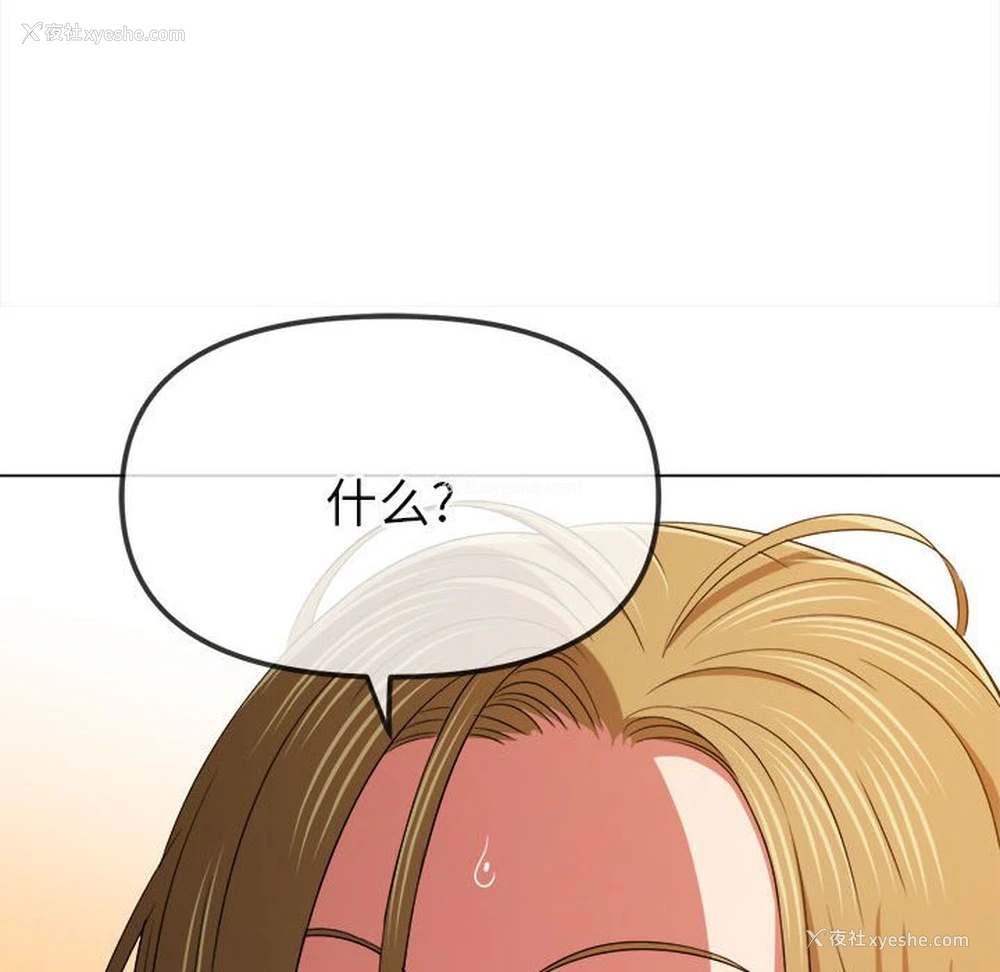 91P - 恶女勾勾缠