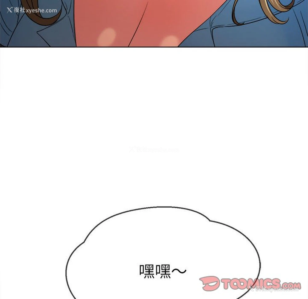 93P - 恶女勾勾缠