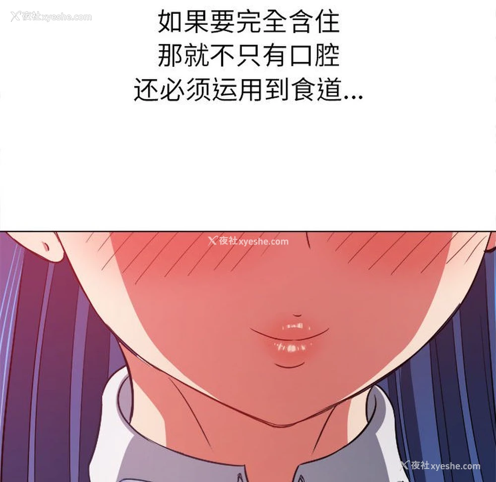 98P - 恶女勾勾缠