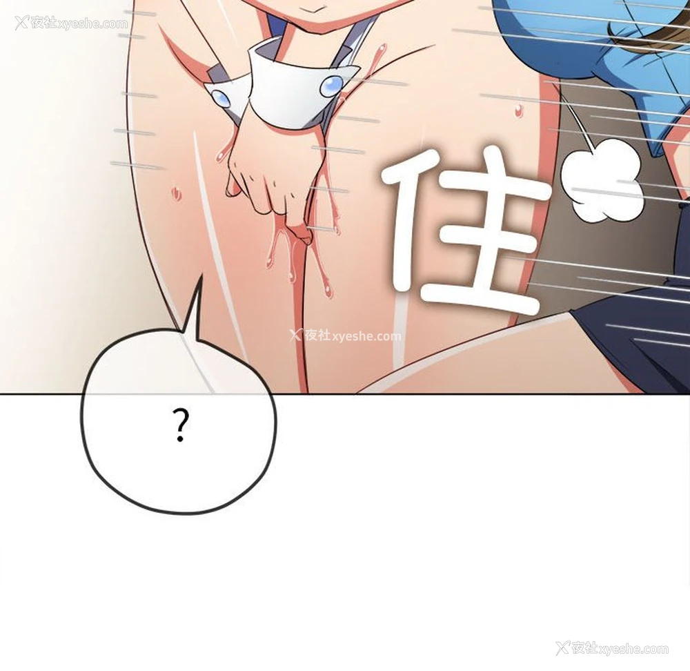 109P - 恶女勾勾缠