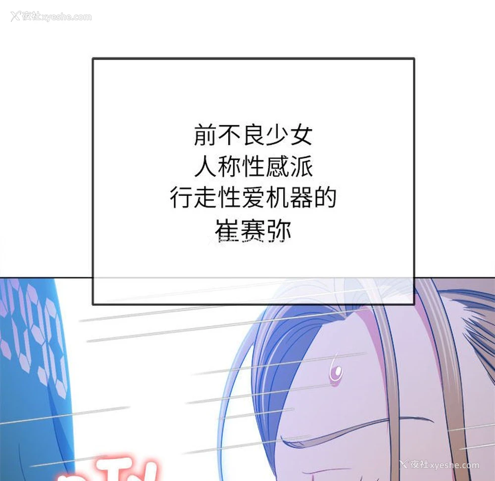 10P - 恶女勾勾缠