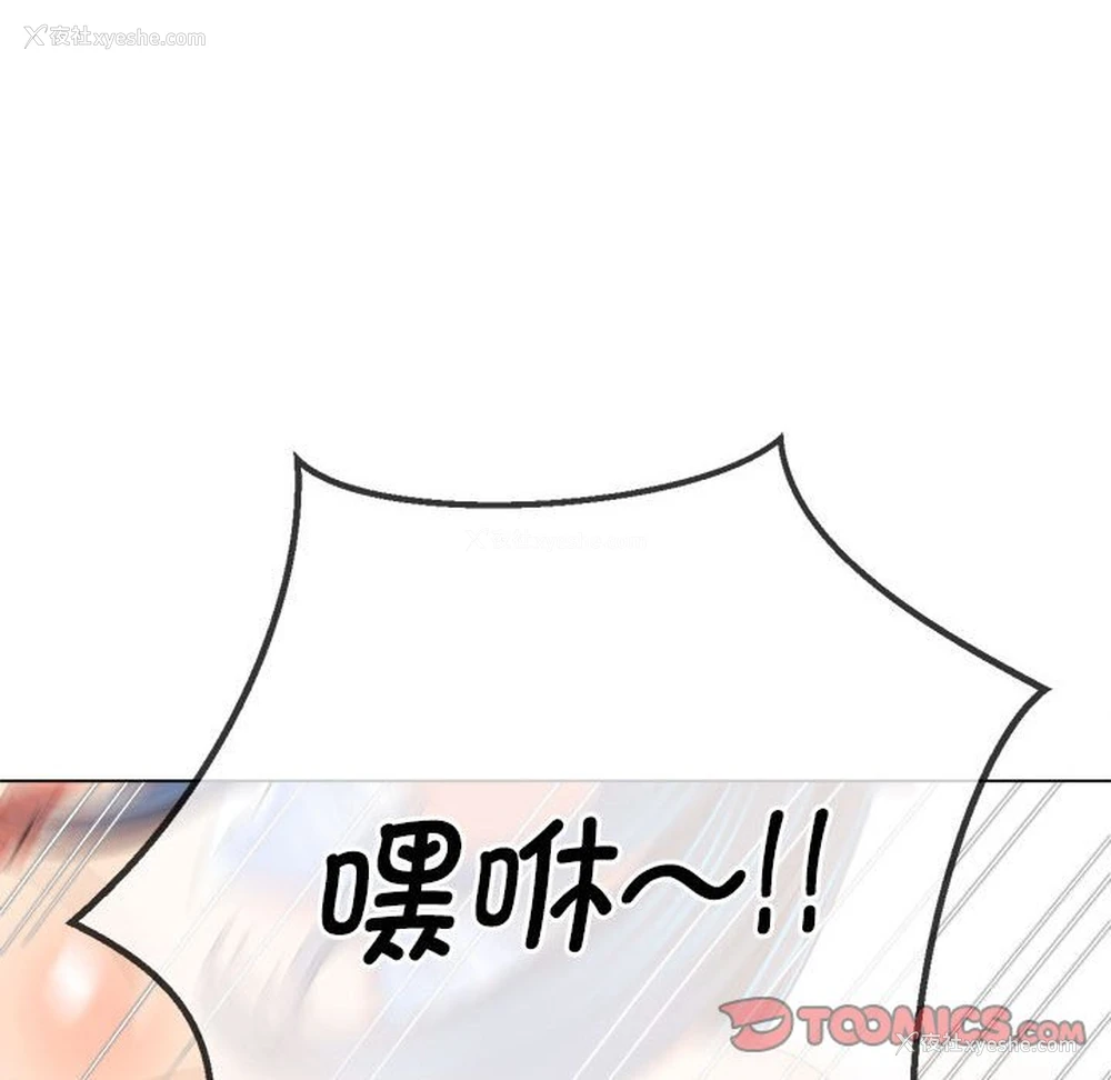 110P - 恶女勾勾缠