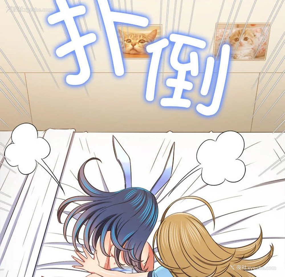 114P - 恶女勾勾缠