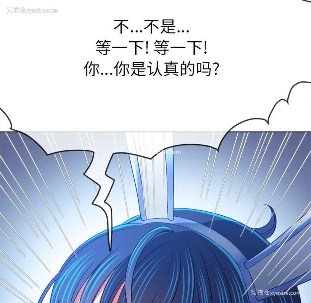 123P - 恶女勾勾缠