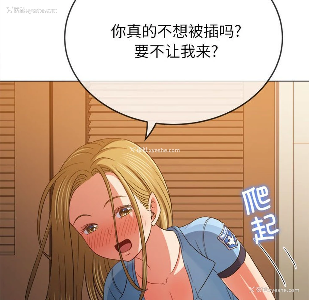 126P - 恶女勾勾缠