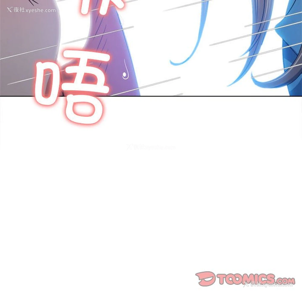 12P - 恶女勾勾缠
