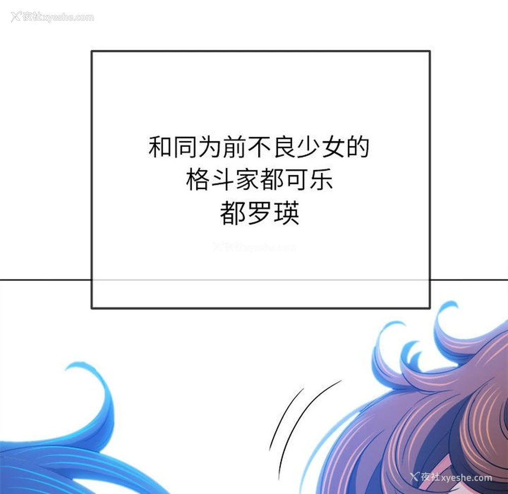 13P - 恶女勾勾缠