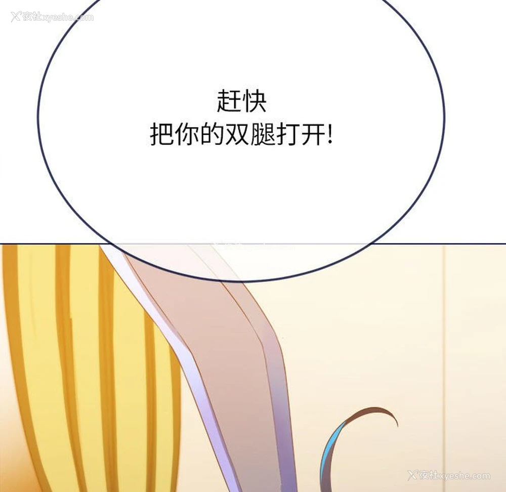 142P - 恶女勾勾缠