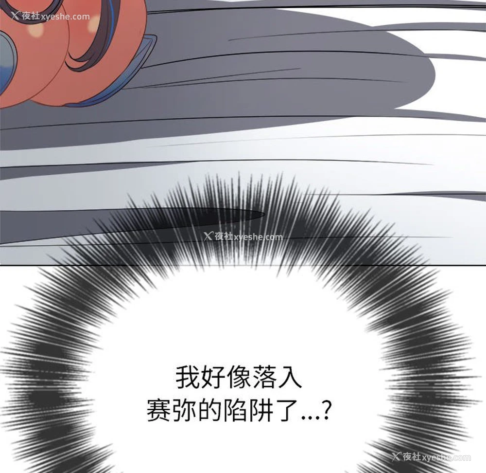 150P - 恶女勾勾缠