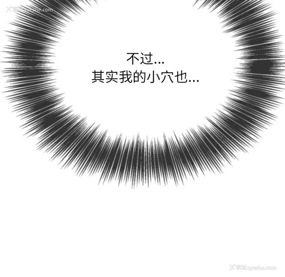 152P - 恶女勾勾缠