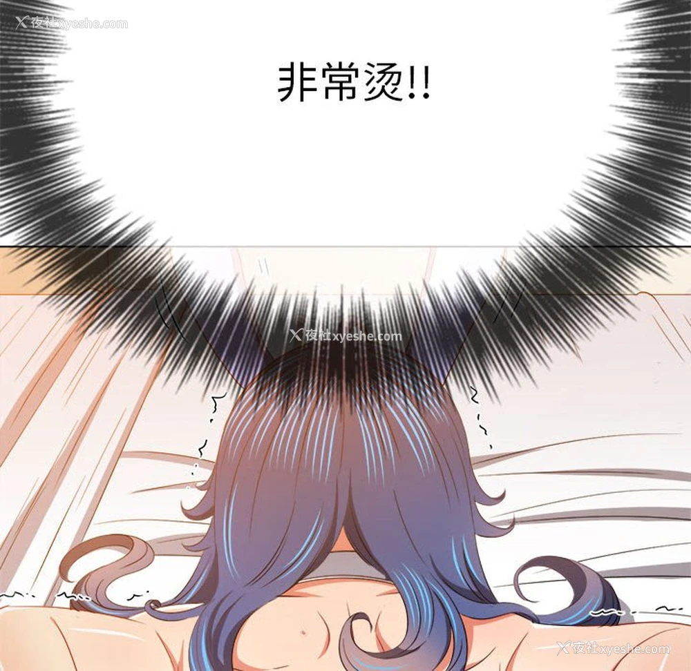 154P - 恶女勾勾缠