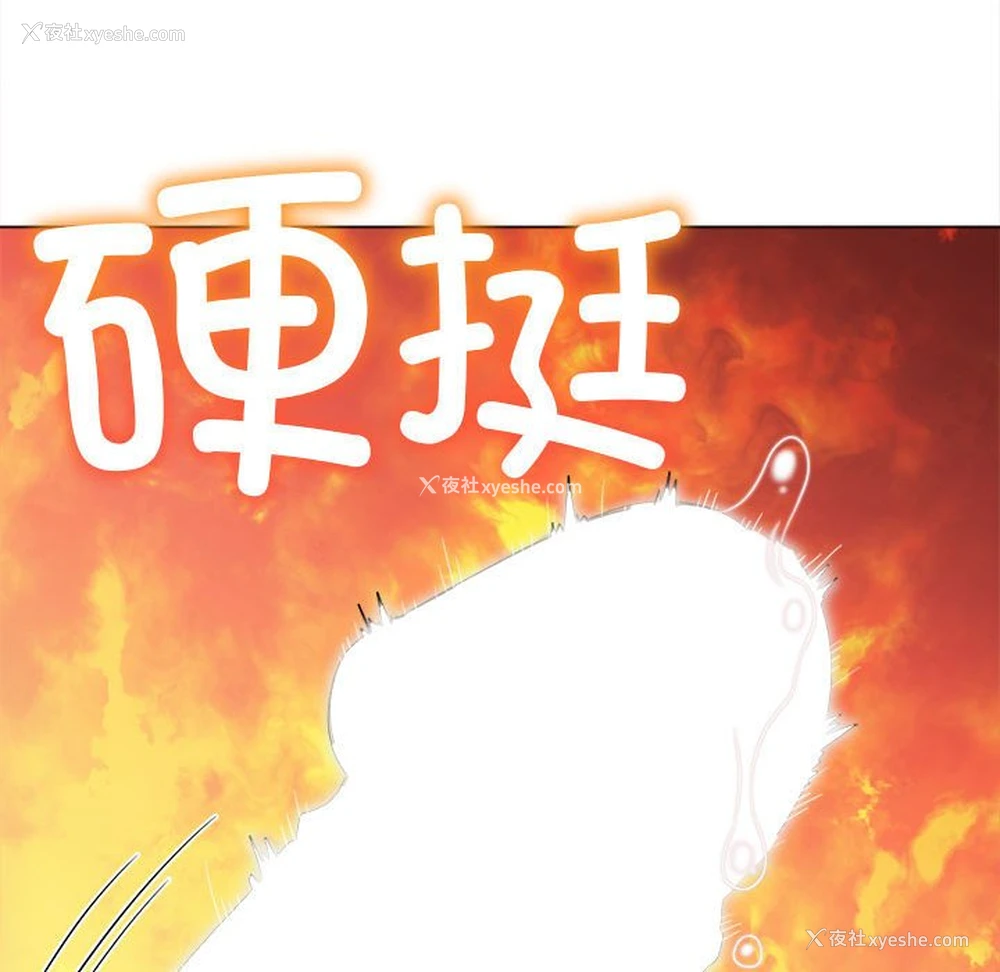 158P - 恶女勾勾缠