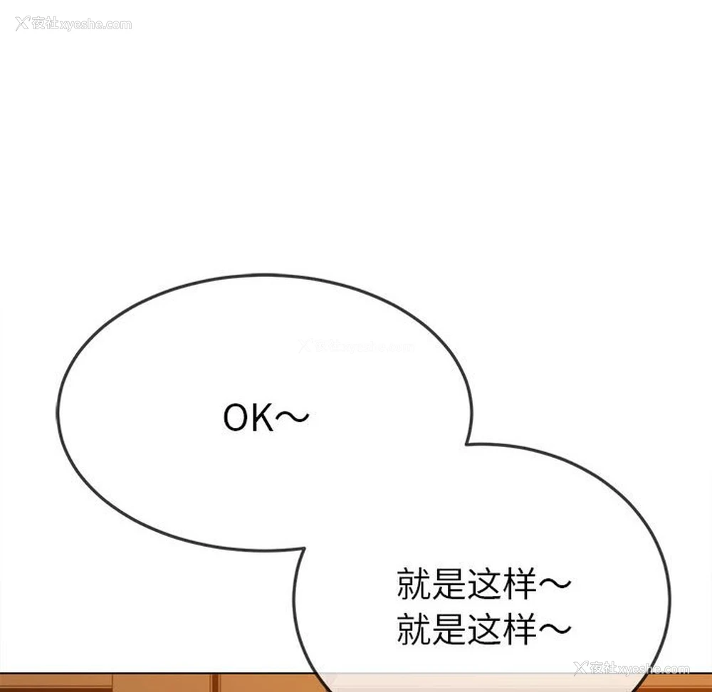 160P - 恶女勾勾缠