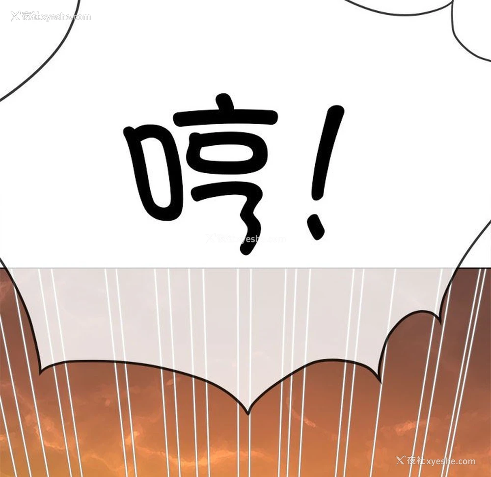 167P - 恶女勾勾缠