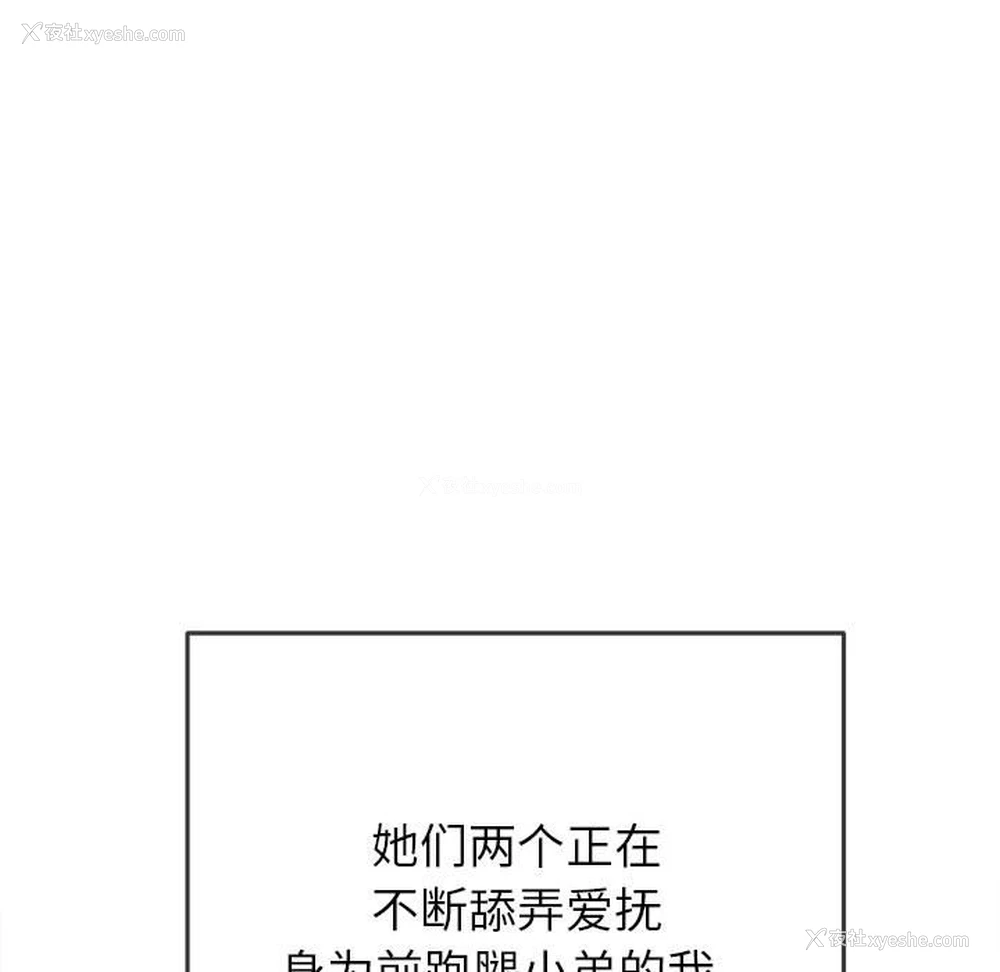 16P - 恶女勾勾缠