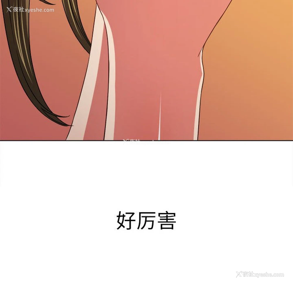 176P - 恶女勾勾缠