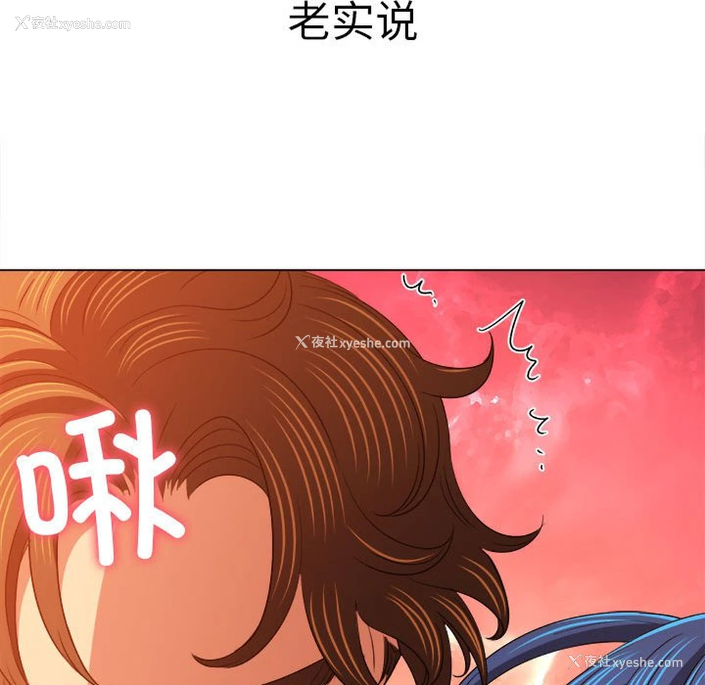 23P - 恶女勾勾缠