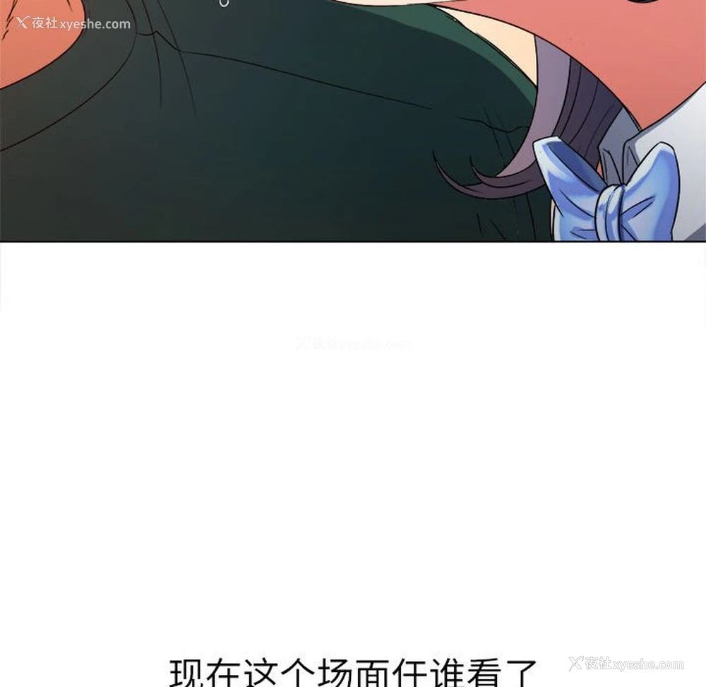 25P - 恶女勾勾缠