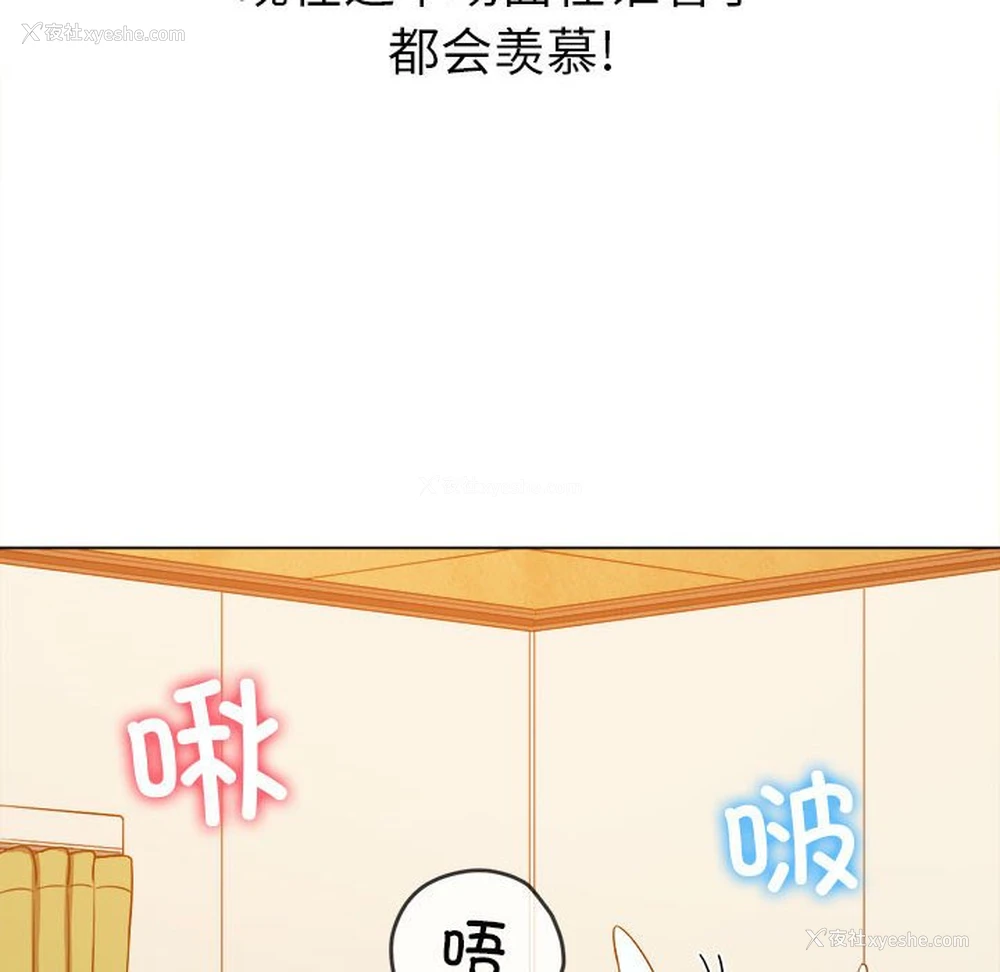 26P - 恶女勾勾缠