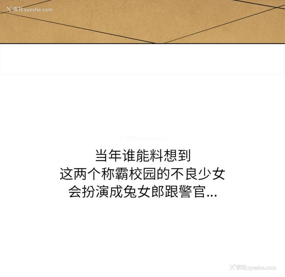 29P - 恶女勾勾缠
