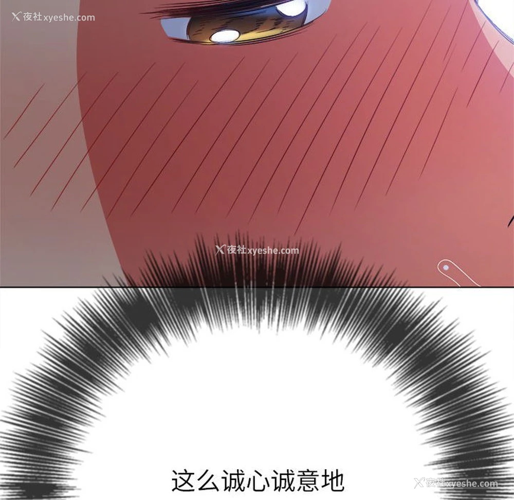 31P - 恶女勾勾缠