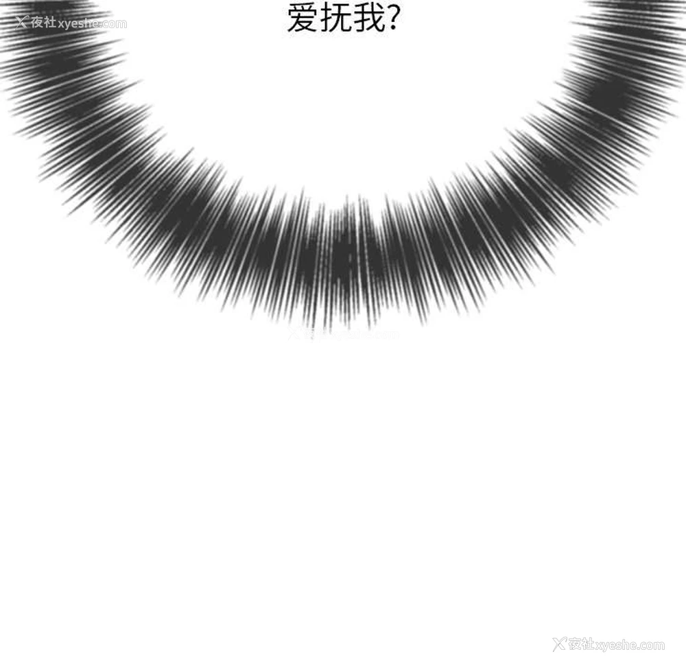32P - 恶女勾勾缠