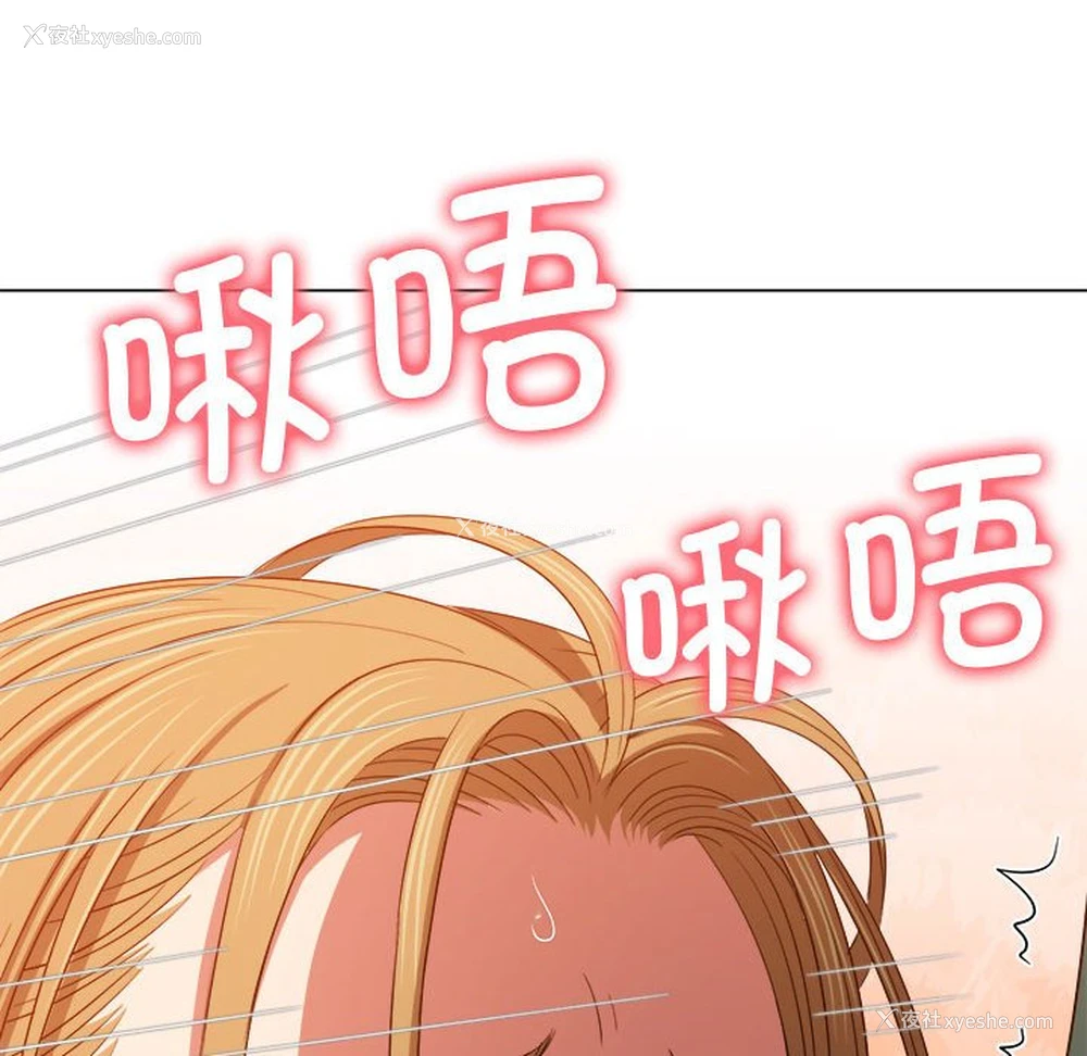 33P - 恶女勾勾缠