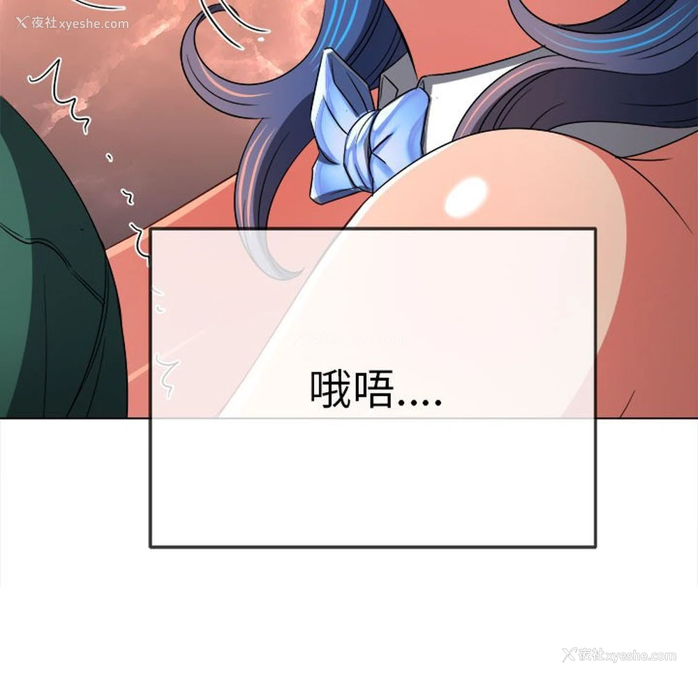 38P - 恶女勾勾缠