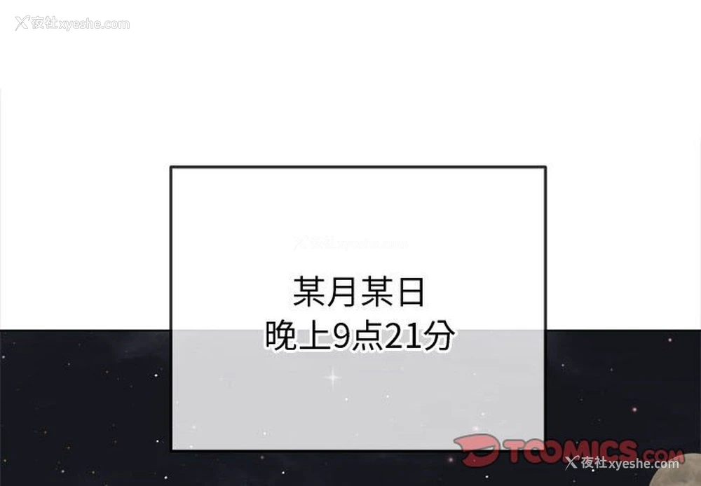 3P - 恶女勾勾缠