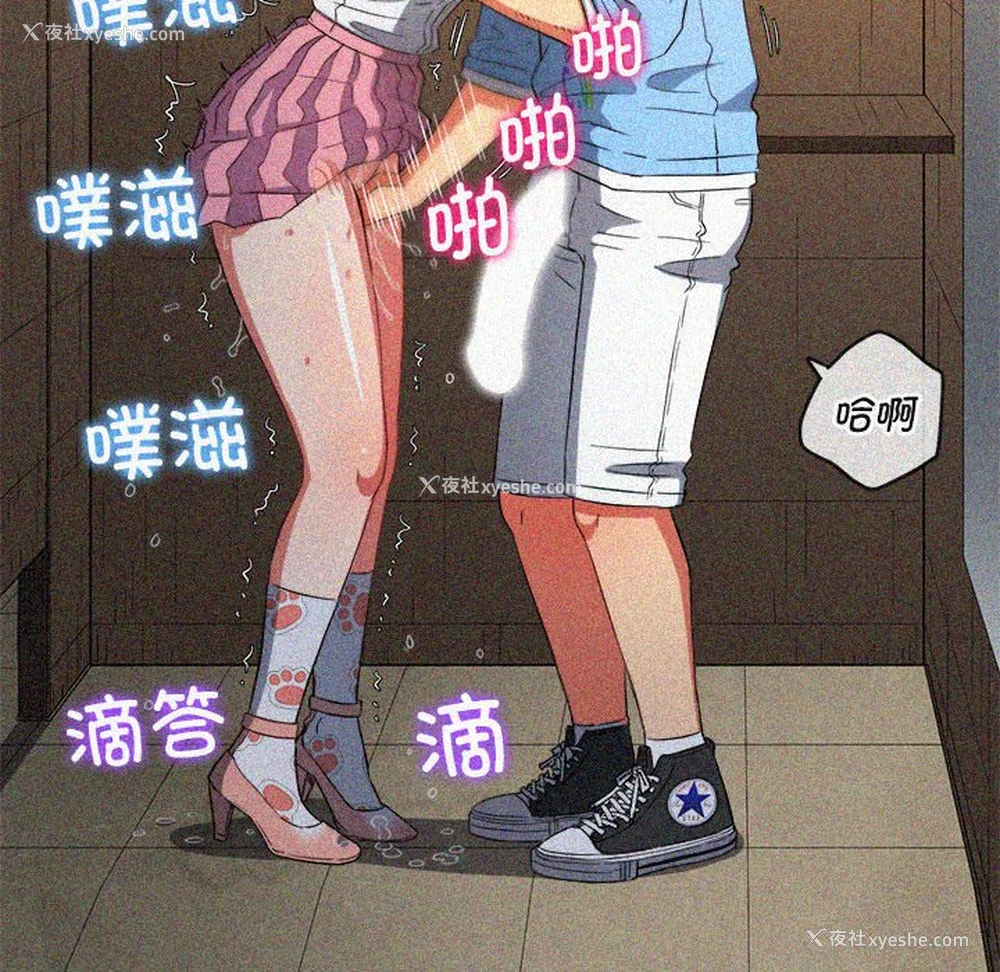 41P - 恶女勾勾缠