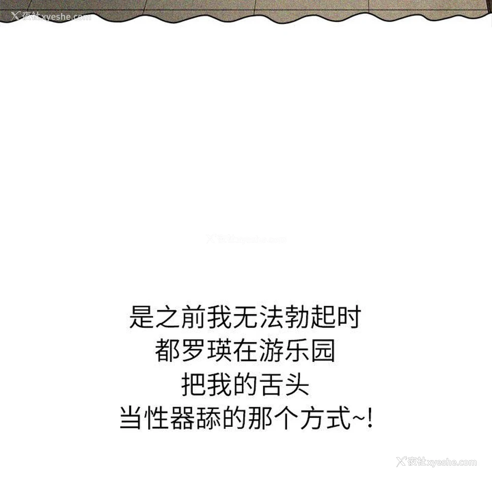 42P - 恶女勾勾缠