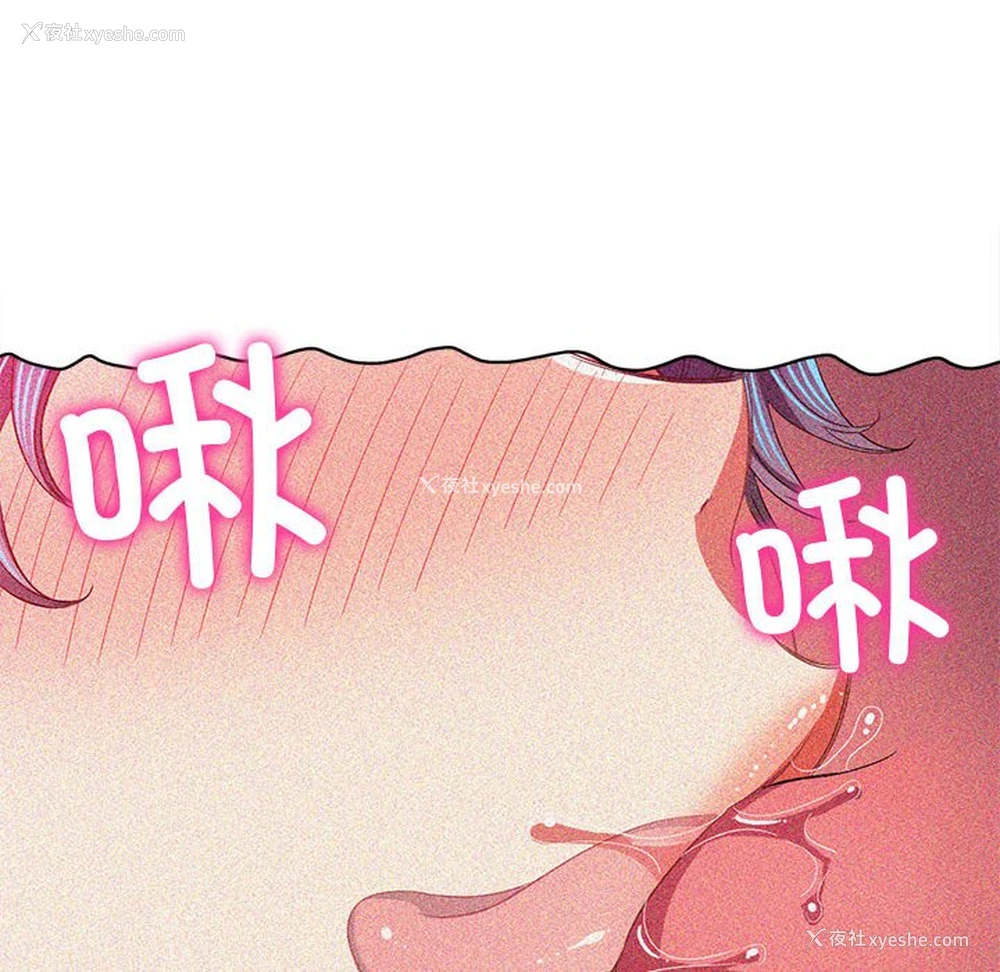 43P - 恶女勾勾缠