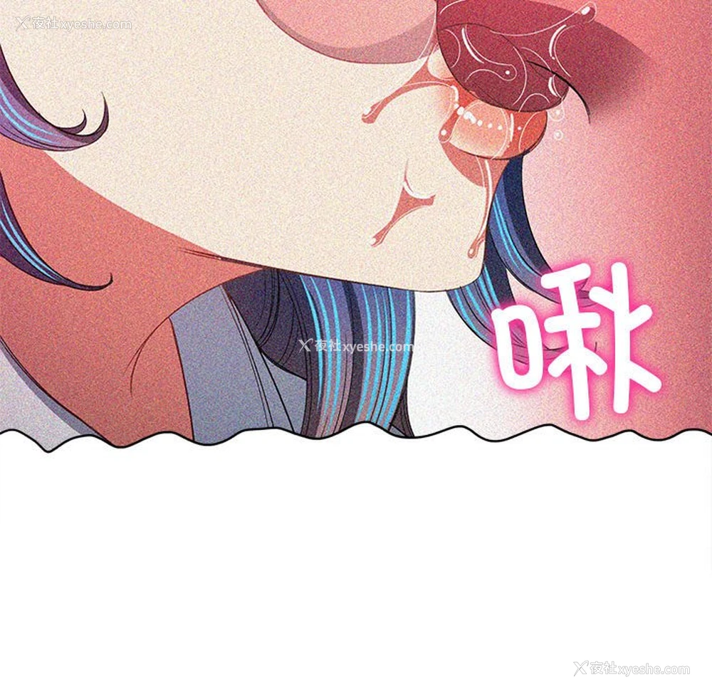 44P - 恶女勾勾缠