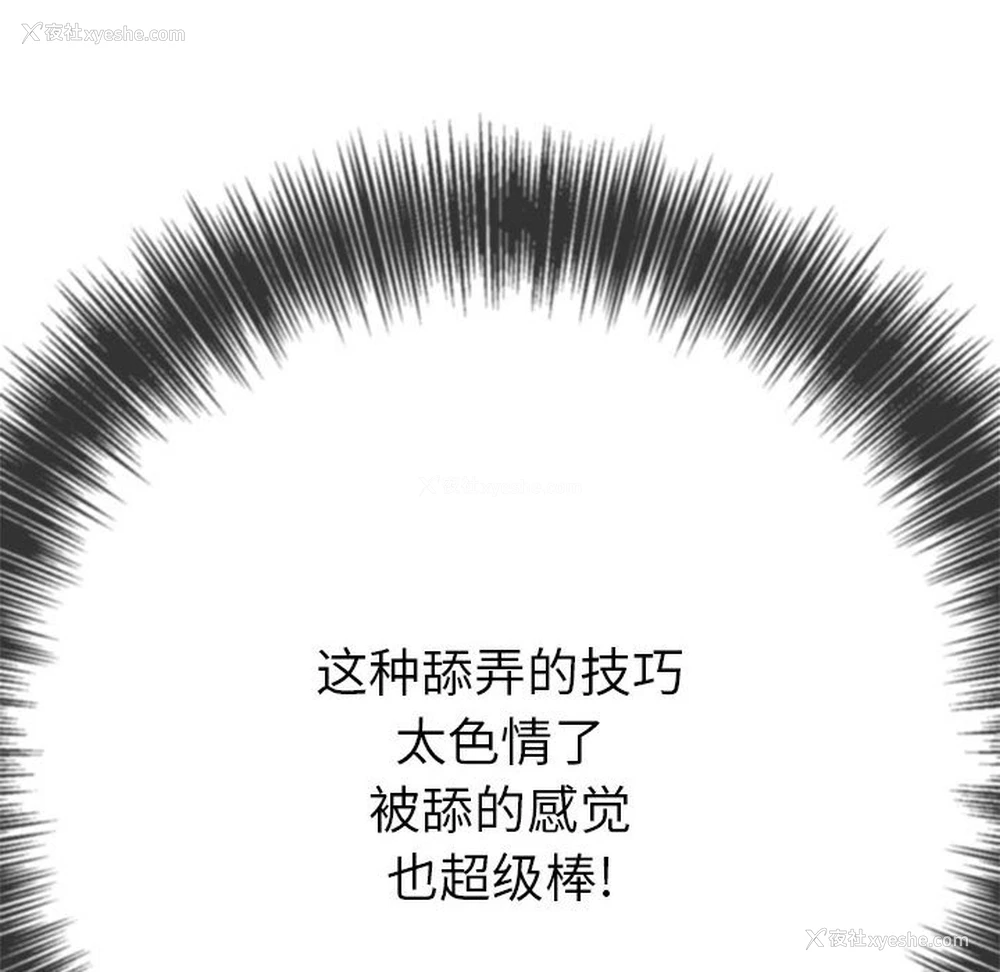 45P - 恶女勾勾缠