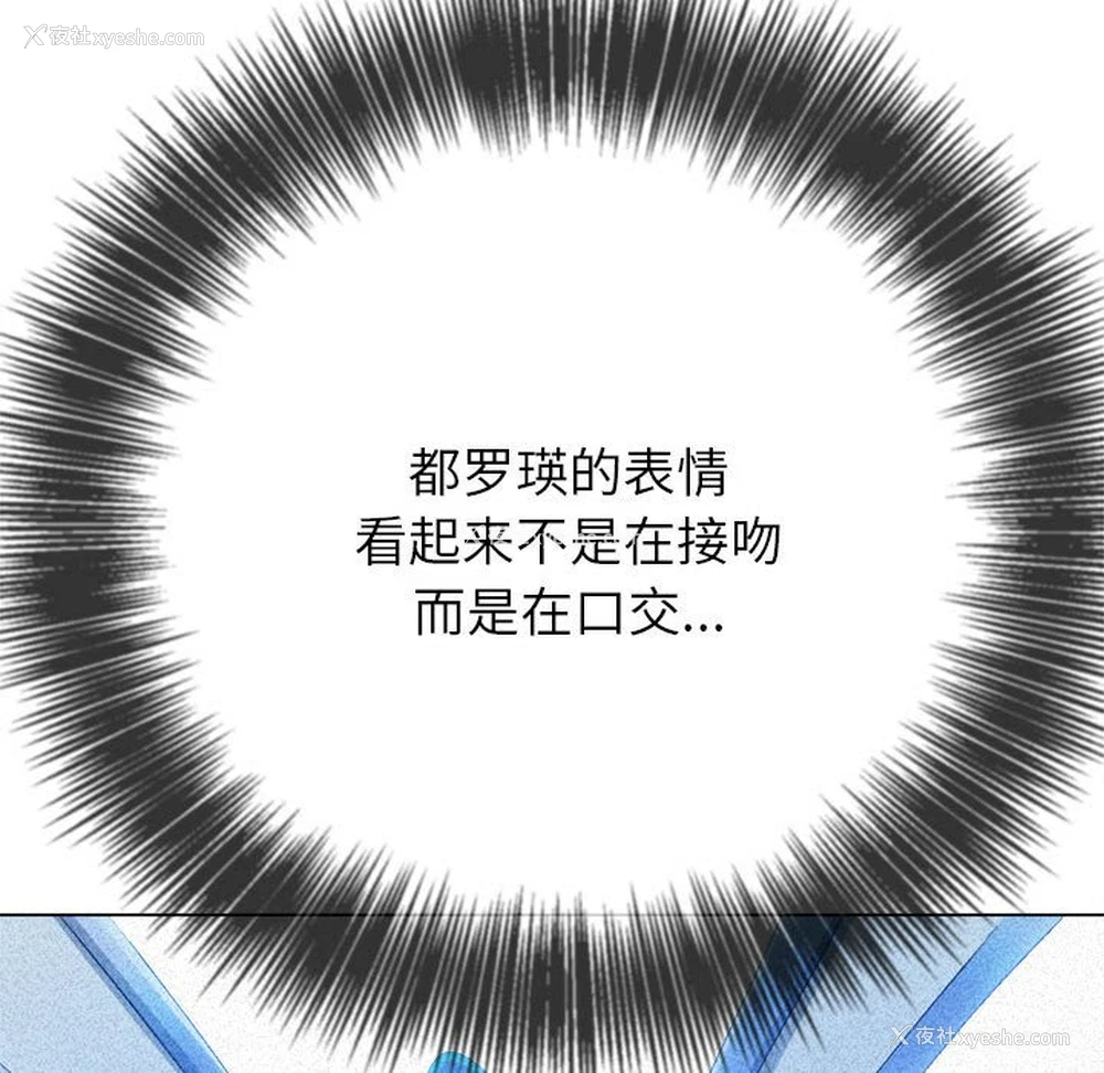 49P - 恶女勾勾缠
