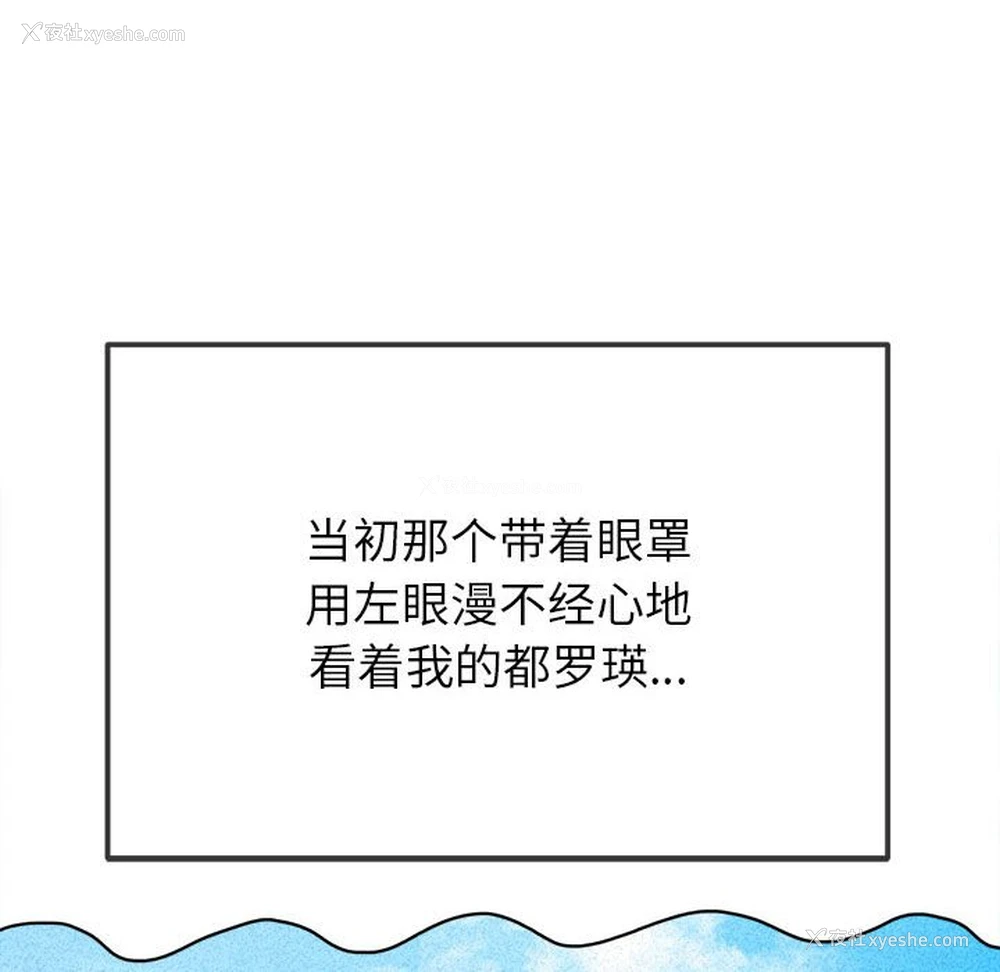 52P - 恶女勾勾缠