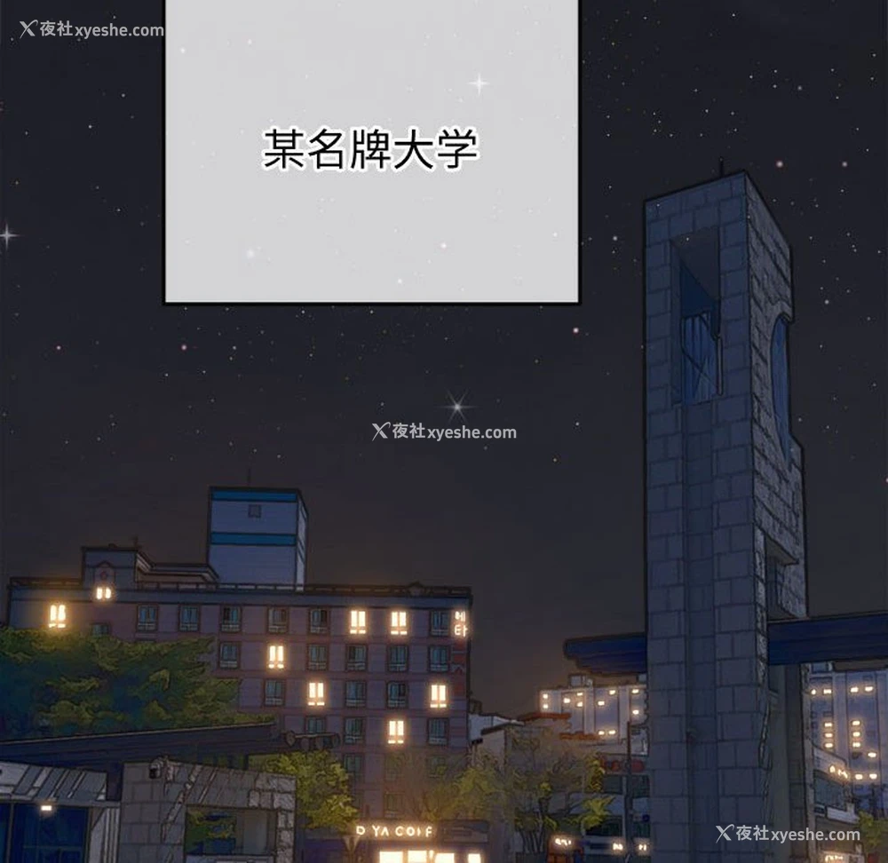 5P - 恶女勾勾缠
