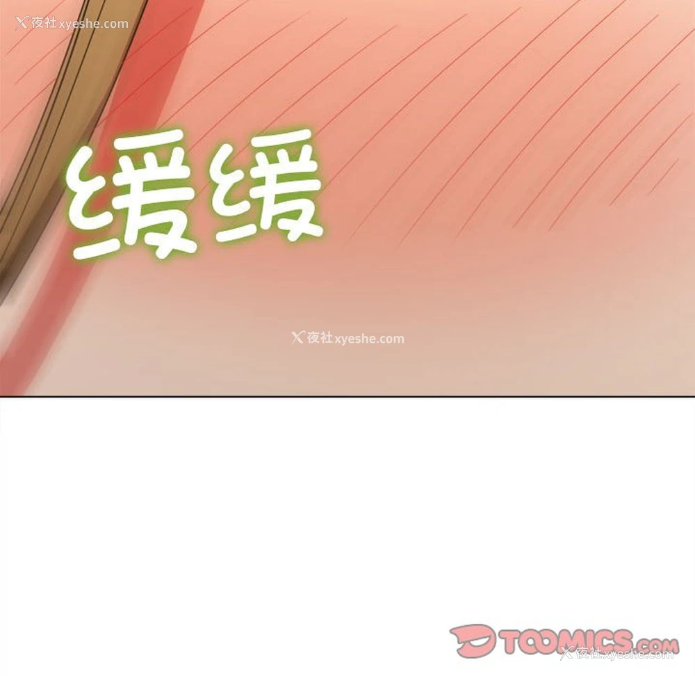 66P - 恶女勾勾缠