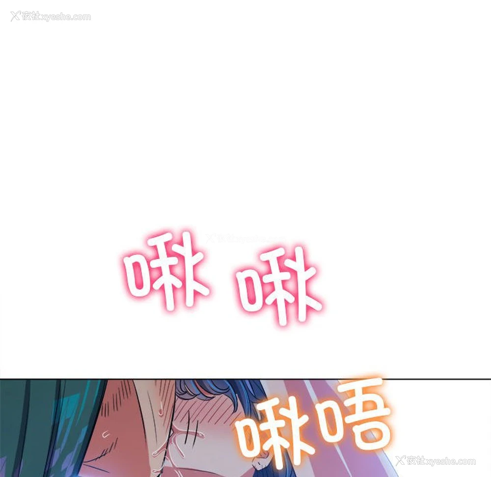 70P - 恶女勾勾缠