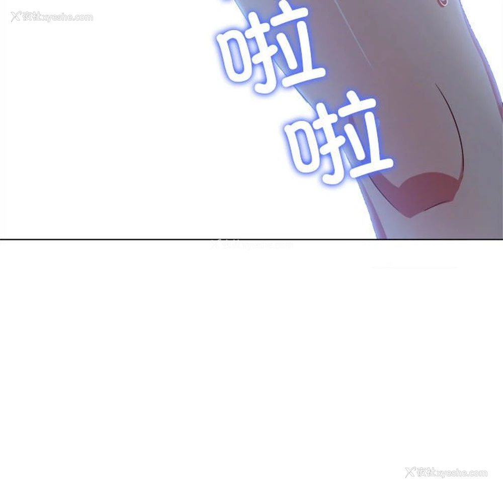 73P - 恶女勾勾缠