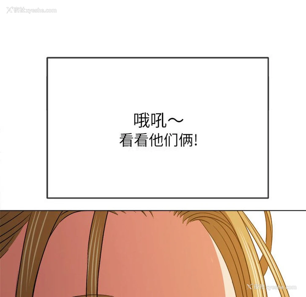 74P - 恶女勾勾缠