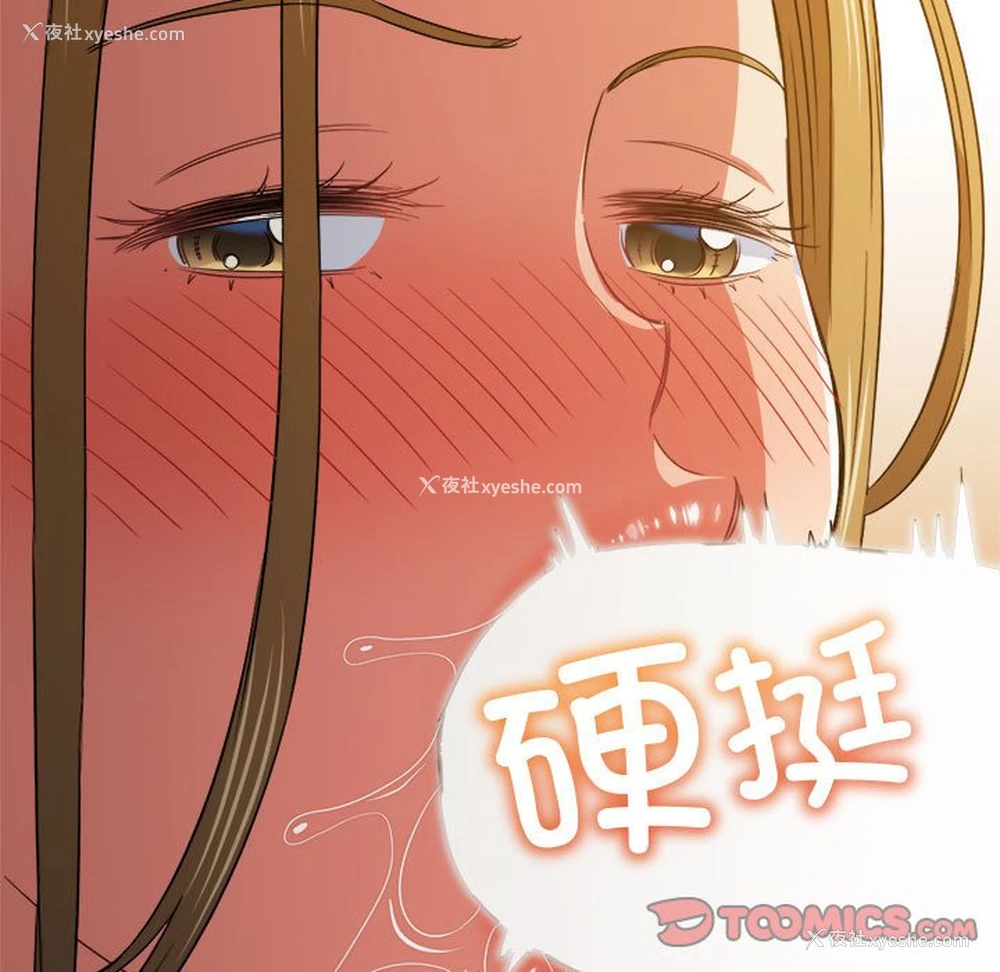 75P - 恶女勾勾缠