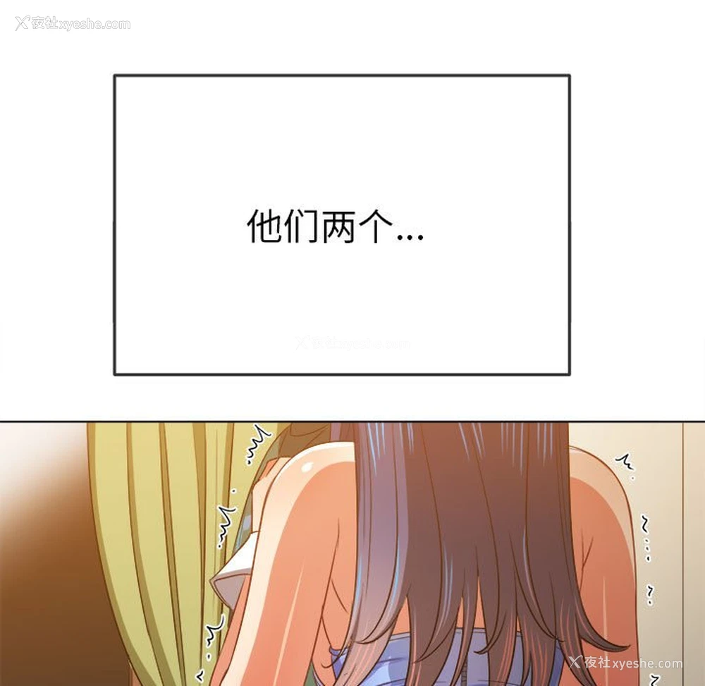 77P - 恶女勾勾缠