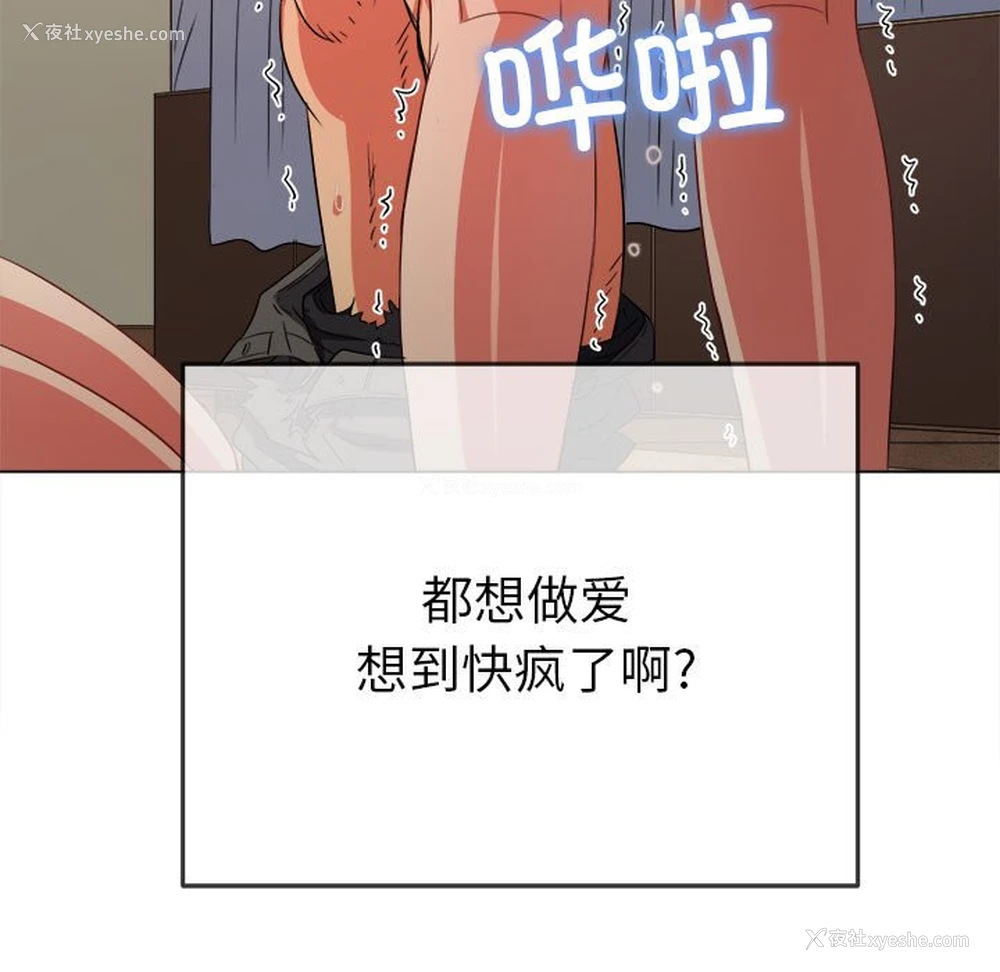 79P - 恶女勾勾缠