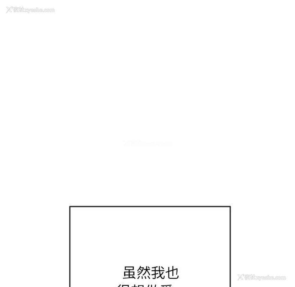 80P - 恶女勾勾缠