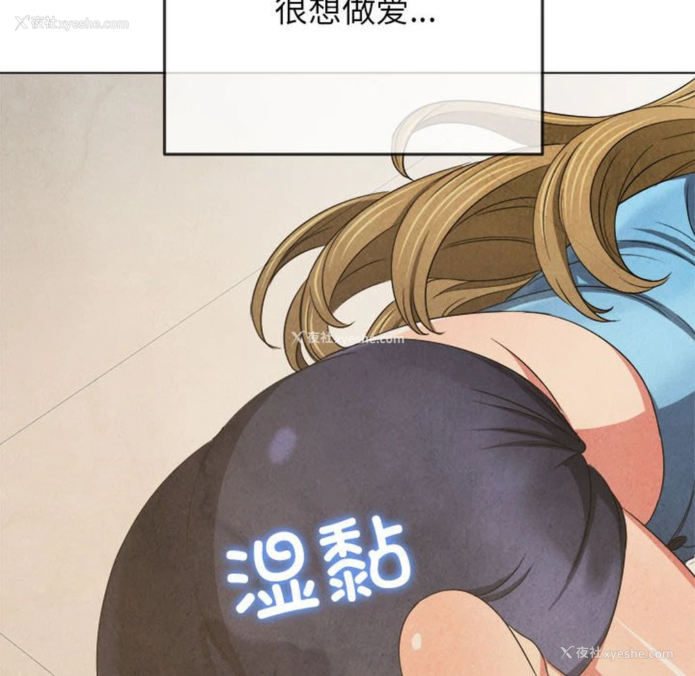 81P - 恶女勾勾缠