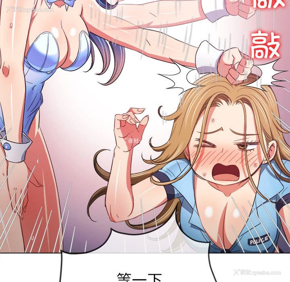 96P - 恶女勾勾缠
